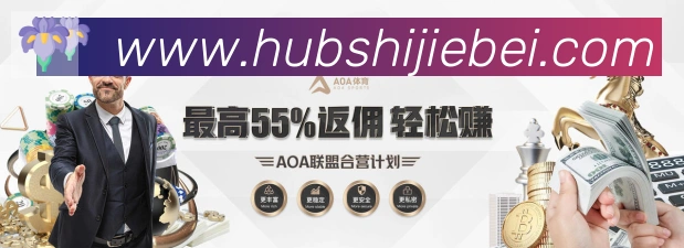 美加墨世界杯投注入口APP 封面图